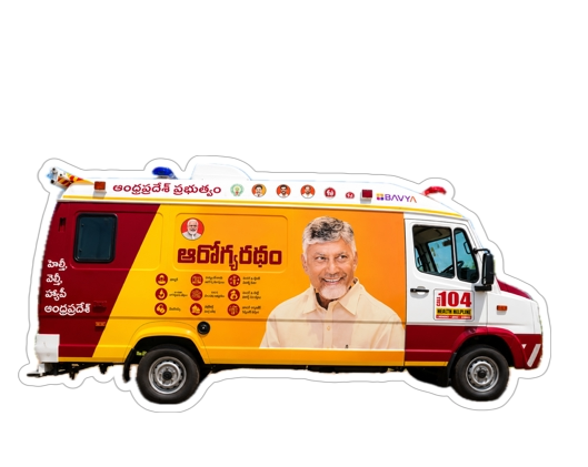 104 Aarogya Ratham mobile medical unit
